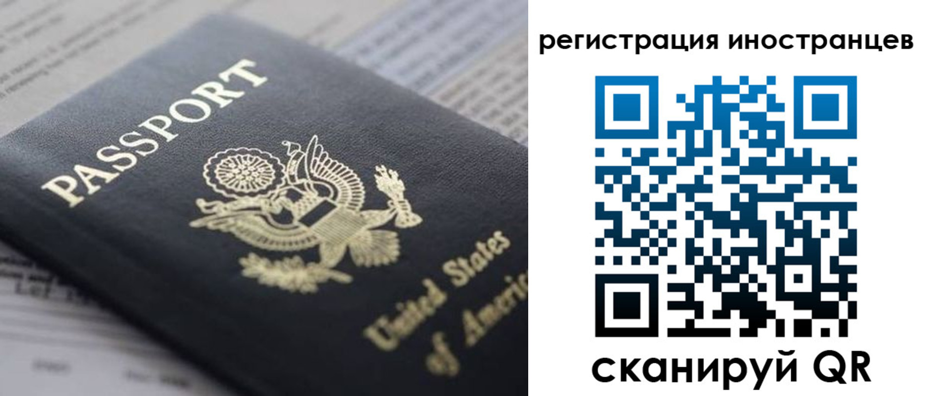 регистрация в Коломне