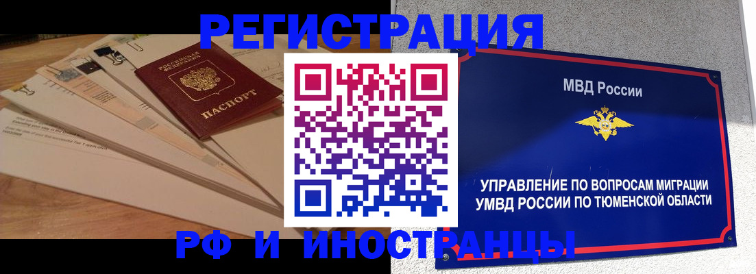 форма 3 в Коломне