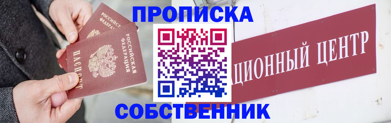 регистрация для дет. сада в Коломне