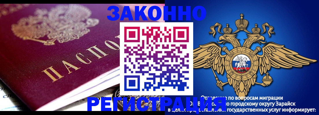 найти адрес прописки в Коломне